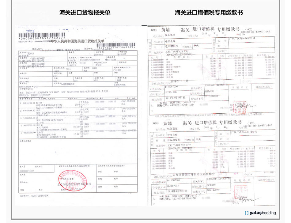 妖精在线网站免费看妖精视频网址海关报关单