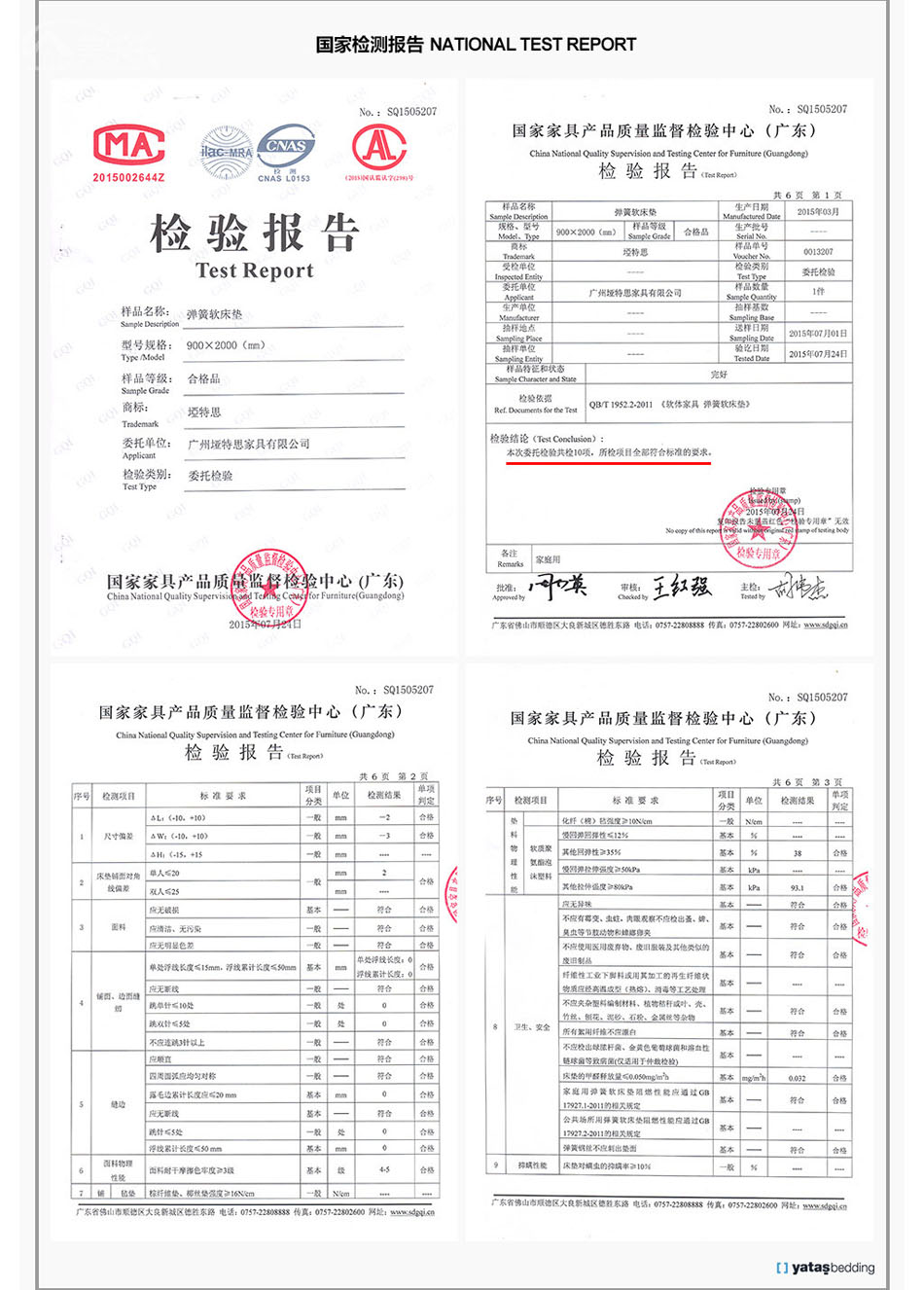 妖精在线网站免费看妖精视频网址国家检验报告